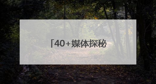 40+媒体探秘卫龙工厂，第七代魔芋爽生产线迎来首次“大检阅”